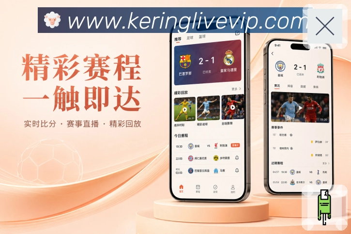 <strong>开云</strong>弱网优化App